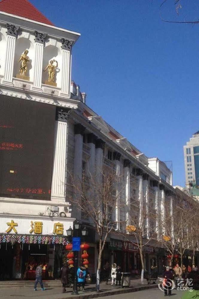 Tianzhi Hotel Harbin Zewnętrze zdjęcie